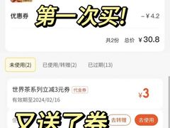 -茶话弄(中贸广场店)