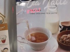-KOI Thé(正佳广场店)