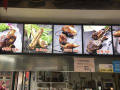 -王裕興肉莊(南禅寺店)