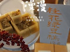 -扫雪煮茶(西村店)