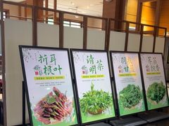 -黔蘑菇四季餐厅(观山湖店)