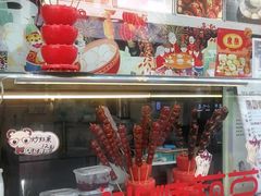 -康乐(滨江道店)