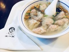 -汪一挑馄饨(老街店)