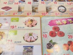 -百佳永辉超市(来福士广场店)