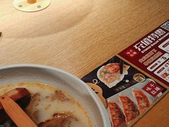 -味千拉面(航洋国际购物中心)