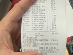 -世纪联华(杭州新塘路店)