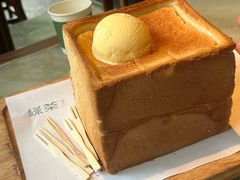面包诱惑-绿茶餐厅(龙井船宴· 品牌总店)