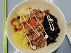 金枪鱼蛋黄酱拌饭-北大家园食堂