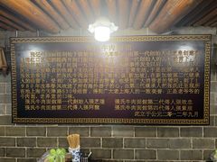 -张记牛肉面馆(天津路店)