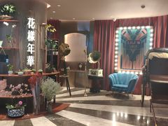 -上海人家花樣年华(中山公园店)