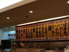 -元祖ぶっち切り寿司 魚心(三宫店)