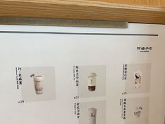 -阿嬷手作(成都万象城店)
