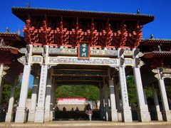 -香市公园-中国沉香文化博物馆