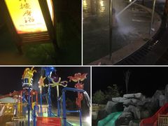 -华山御温泉度假村