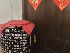 -公和酒店