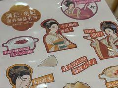 -满记甜品(湖滨店)