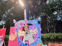 -童梦童享幼儿园
