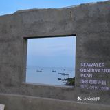 泉州｜超美的海边咖啡厅！拍照超出片💫