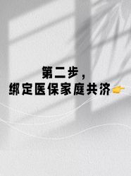 -首都医科大学附属北京儿童医院