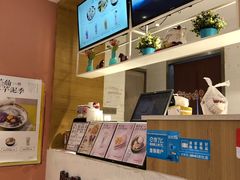 -鲜芋仙(中山路店)