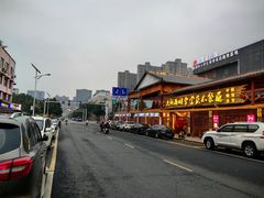 -湖南雨花非遗馆