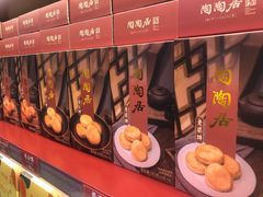 -良枫友信(陈家祠店)