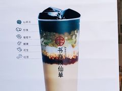 -书亦烧仙草(中南荟店)