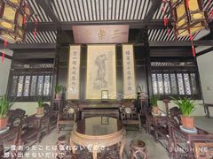 -绮园景区
