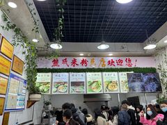 -熊氏牛羊杂粉(龙眼井总店)
