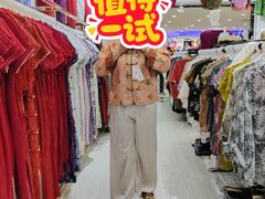 -百荣世贸商城