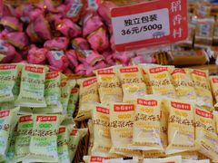 -稻香村(观前街店)