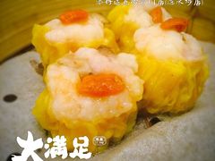 鲜虾烧麦皇-添好运点心专门店(深水埗店)