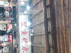 -盟重烧烤(东瓜山创始店)