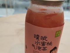 新品桃桃家族系列-奈雪的茶(重庆万象城北区店)