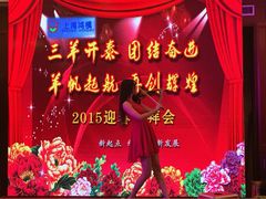 梦都酒店-梦都海鲜酒家(万达广场江桥店)