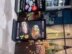 -摩登有记·新派泰国菜(银钻广场店)