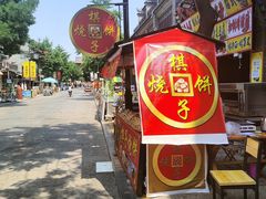 -滦州古城