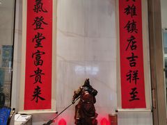 -顺味凤城(九六广场店)