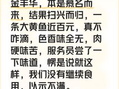 -金丰华家常菜(和平街店)