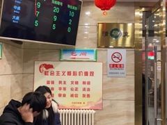 -牛街·马辈儿涮肉(牛街二店)