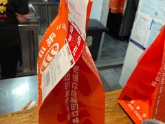 -乐彡炸串·烤苕皮(西单华威约饭街店)