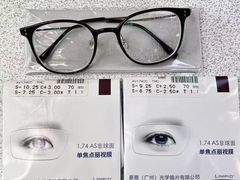 -爱视眸Eyeblling眼镜·依视路·蔡司镜片折扣店(百联南方商城购物中心)