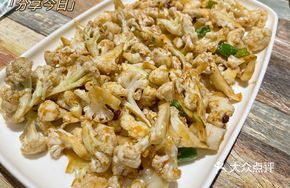 Sauce-Braised Cauliflower