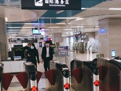 -国际港务区(地铁站)