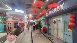 -多元宝贝世界儿童乐园(高新区店)