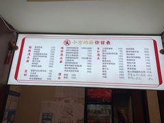 -小方的面(徐家汇店)