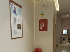 -佛山中大口腔医院·市二级口腔专科医院