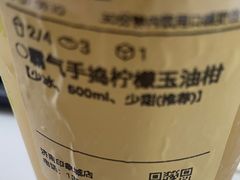 -奈雪的茶(印象城店)