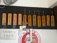 -梦花街馄饨店(中华苑店)