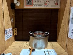 -独食火锅·半米屋台(望平街店)